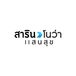 โลโก้บริษัท