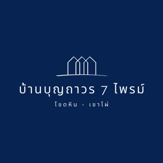 รูปโปรไฟล์บริษัท