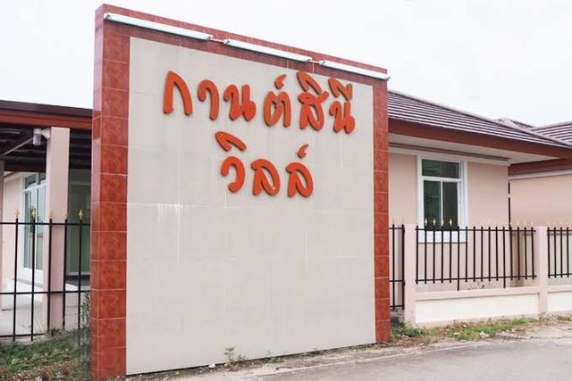 รูปโลโก้ใบประกาศ