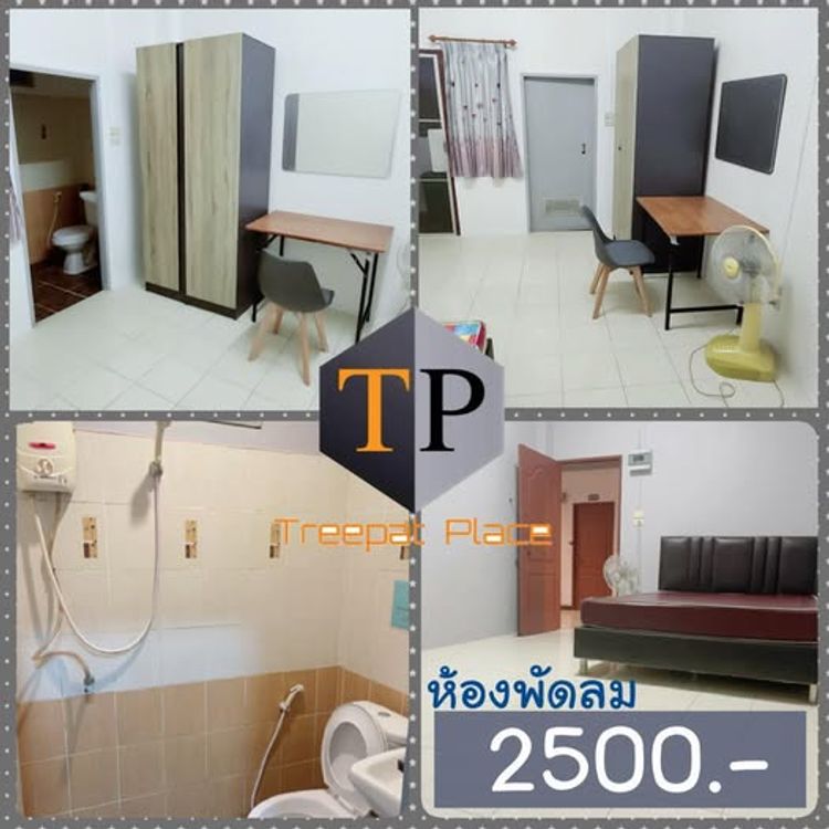 ภาพแบบห้อง