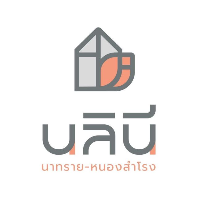 รูปโลโก้ใบประกาศ