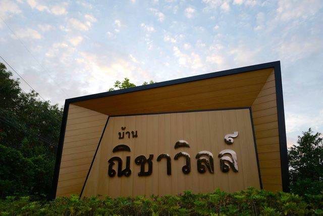 รูปโลโก้ใบประกาศ