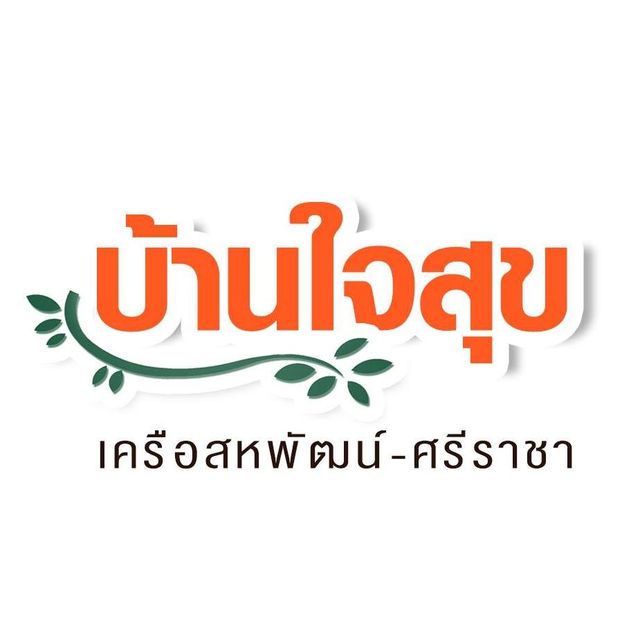 รูปโปรไฟล์บริษัท