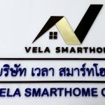 โลโก้โครงการ