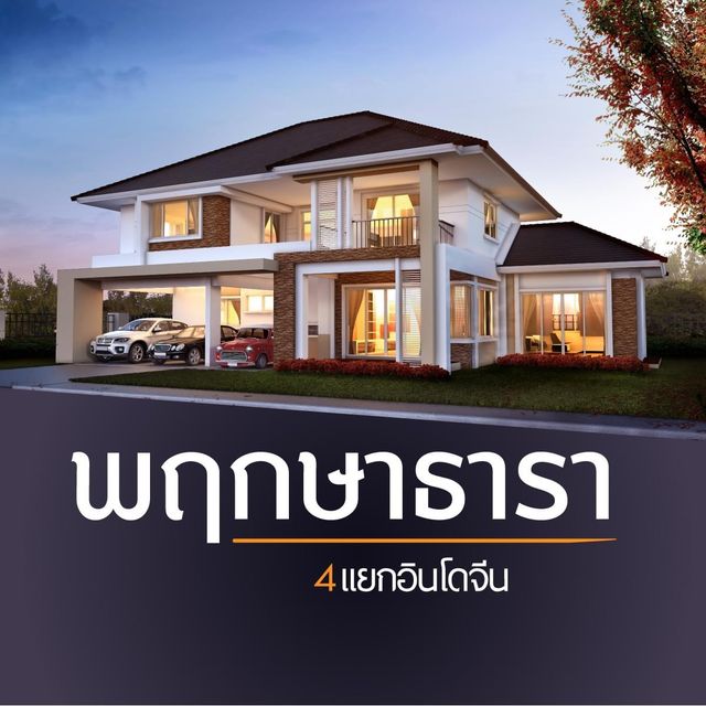 รูปโลโก้ใบประกาศ