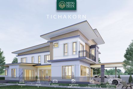 Tichakorn - 