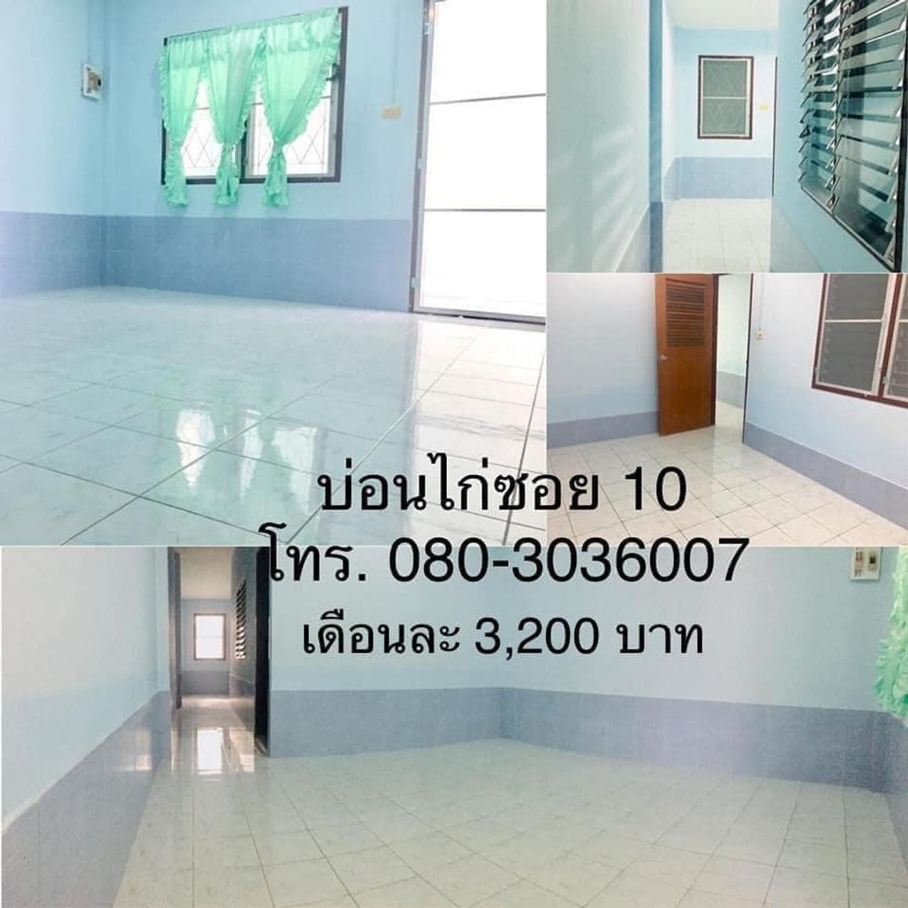 รูปภาพเพิ่มเติม บ้านเช่าบ่อนไก่-ซอย-10-โดย-คุณแนท - House-For-Rent-Bonkai-Soi-10-By-Natt - ลำดับที่ 1