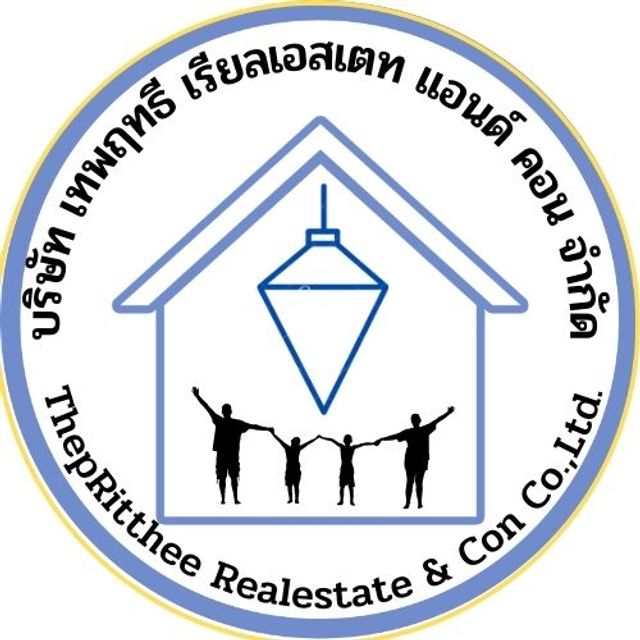 รูปโลโก้ใบประกาศ