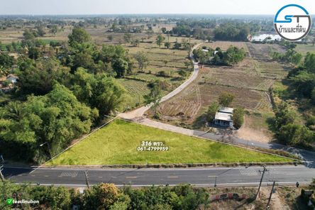 ที่ดินโซน ม.อุบล 316 ตรว. หน้ากว้างติดลาดยาง 78 เมตร เจริญศรี - มหาวิทยาลัยอุบลฯ E6ZFSMlx