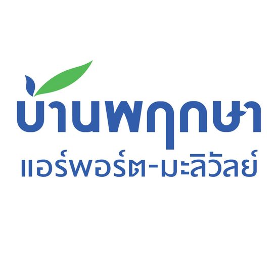 โฆษณาโครงการ
