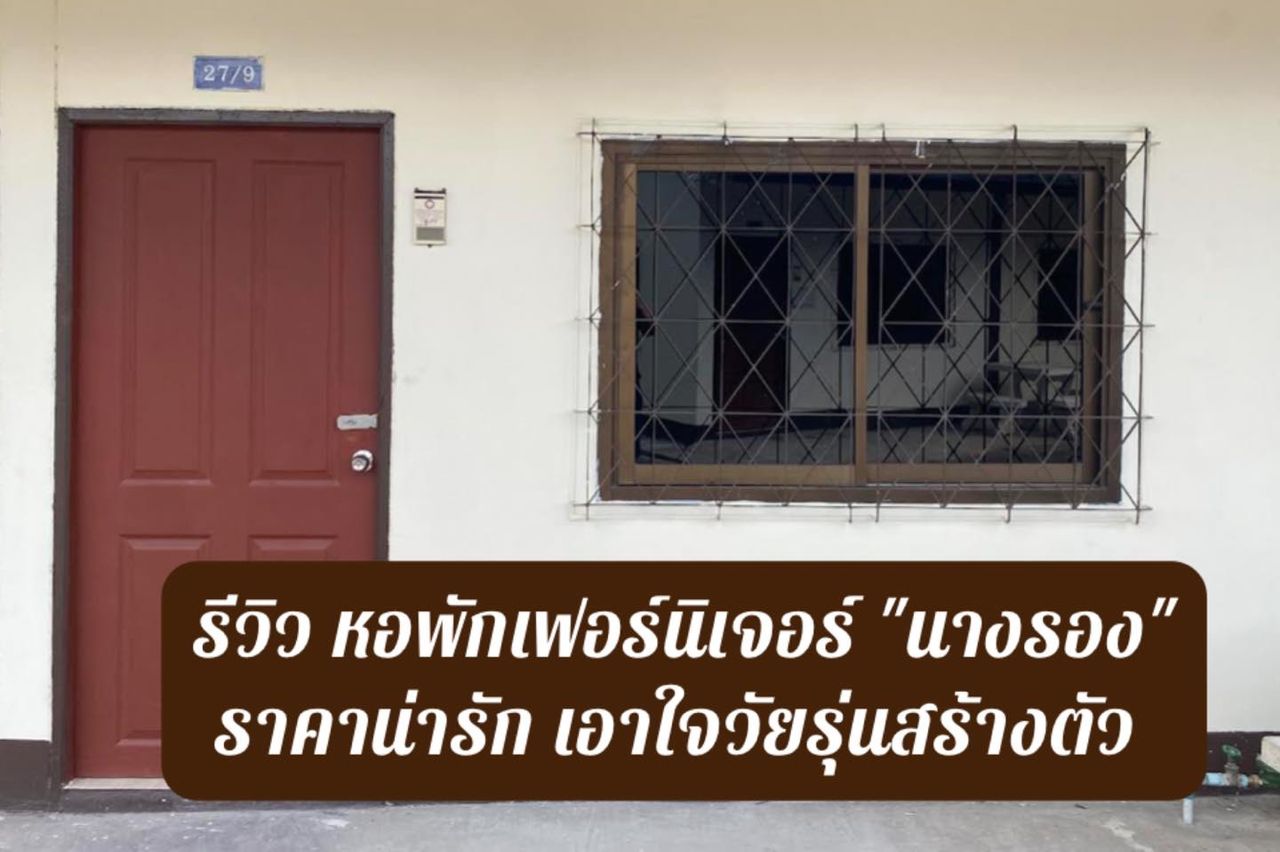 รูปภาพเพิ่มเติม บ้าน-สุขอนันต์ - Baan-Suk-Anant - ลำดับที่ 2