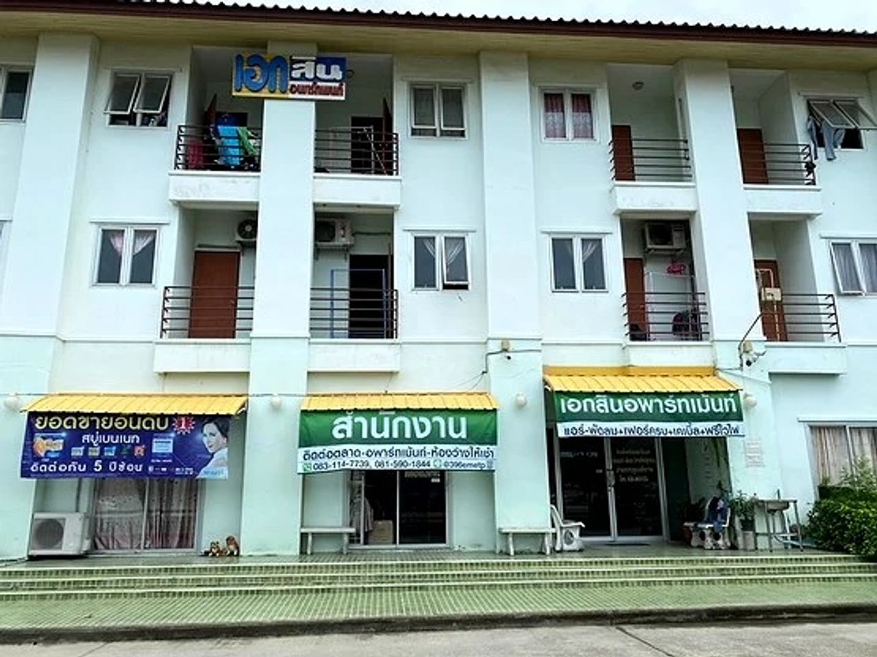 รูปภาพเพิ่มเติม เอกสิน-อพาร์ทเมนท์ - EKASIN-APARTMENT - ลำดับที่ 1