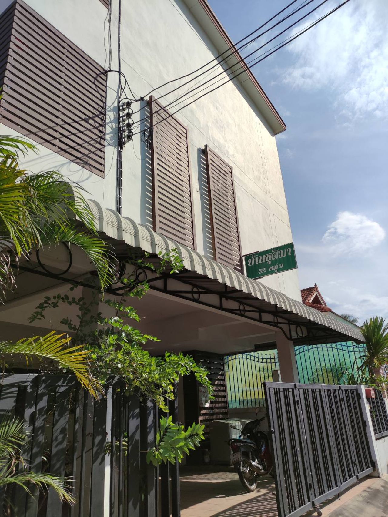 รูปภาพเพิ่มเติม บ้านชุติมา - Baan-Chutima - ลำดับที่ 1