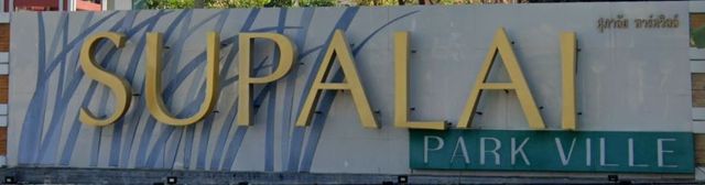 รูปโลโก้ใบประกาศ