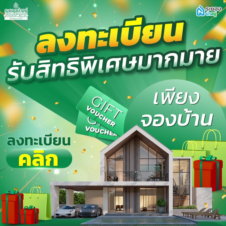 ภาพแบบบ้าน-บ้านเดี่ยว