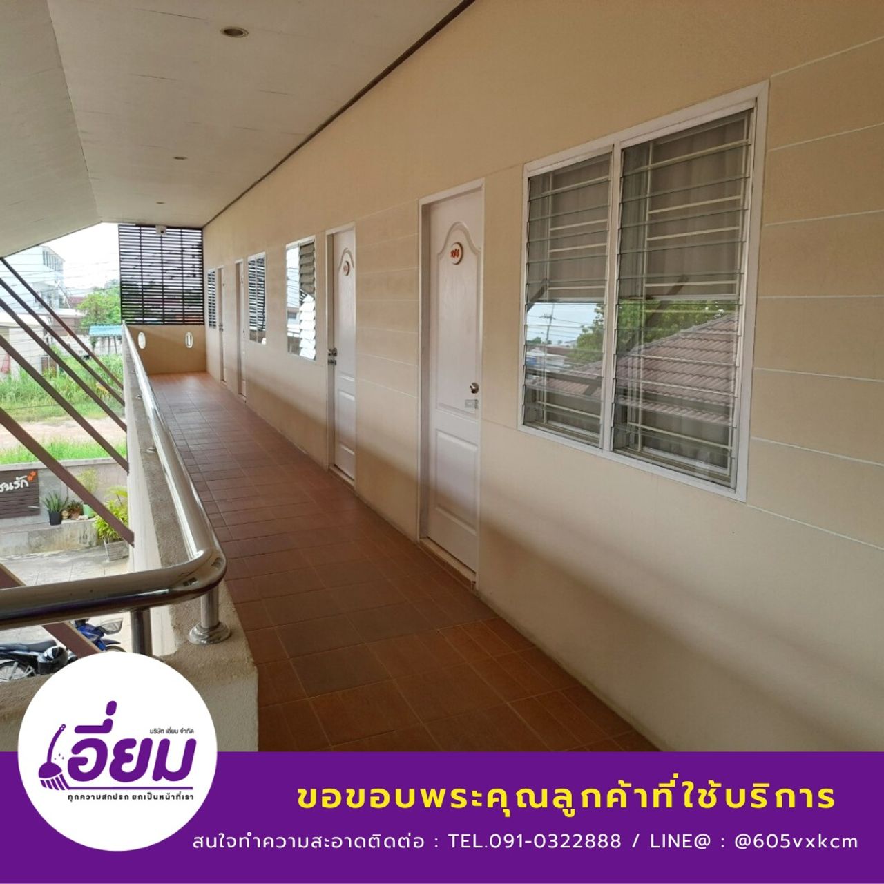 รูปภาพเพิ่มเติม บ้านแสนรัก - Baan-Sanrak - ลำดับที่ 8
