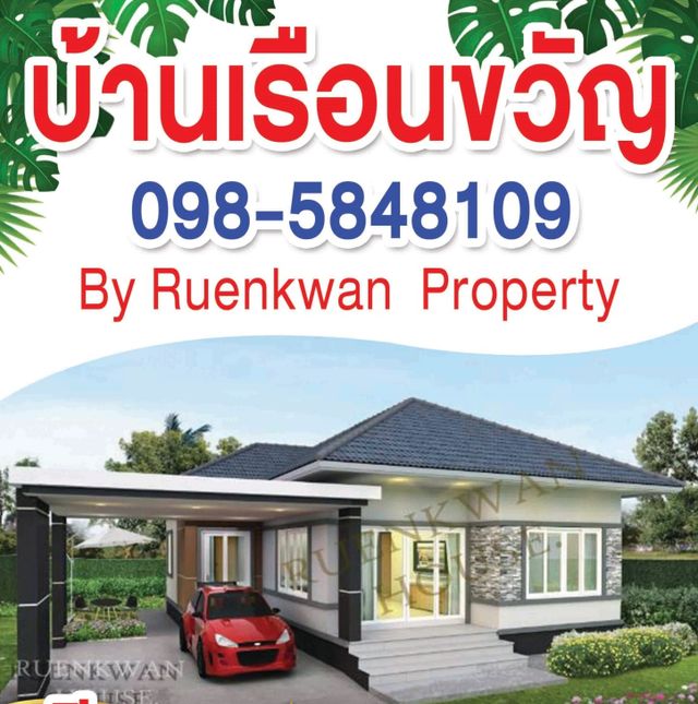 รูปโลโก้ใบประกาศ