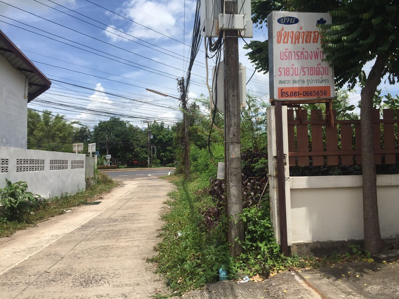 รูปภาพเพิ่มเติม บ้านชบาคำหอม-ใกล้ม.อุบล-ตลาดมีเจริญ-ศูนย์อนามัยที่-10-ปั้มน้ำมัน-PT - ลำดับที่ 6