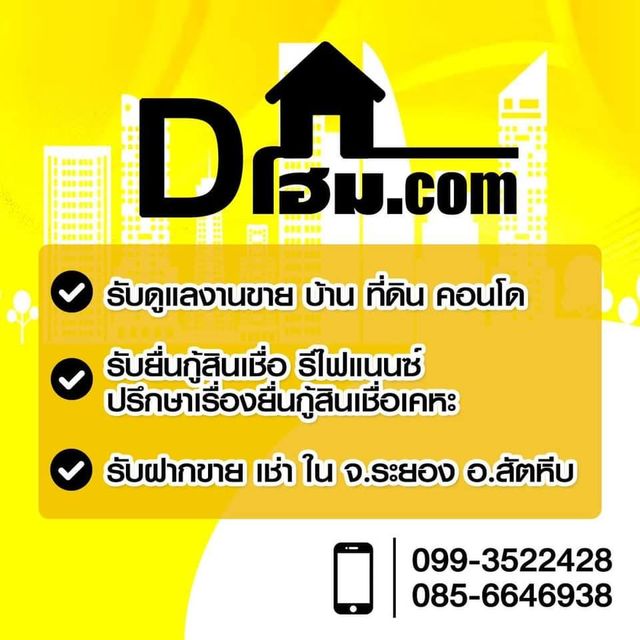 รูปโลโก้ใบประกาศ