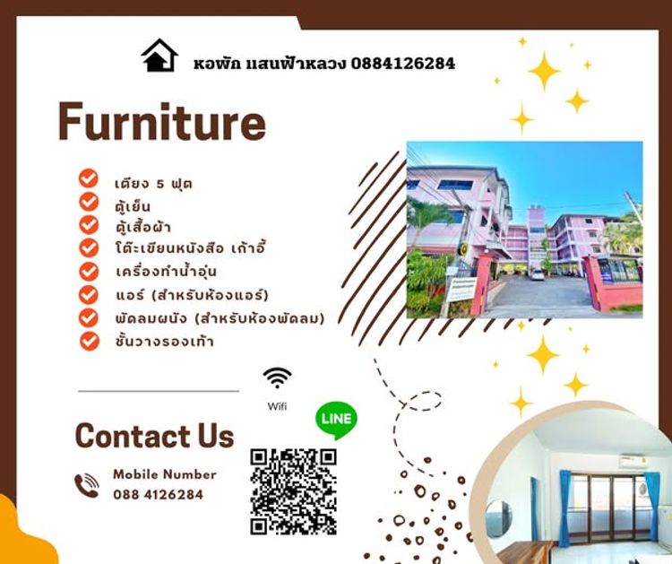 ภาพแบบห้อง