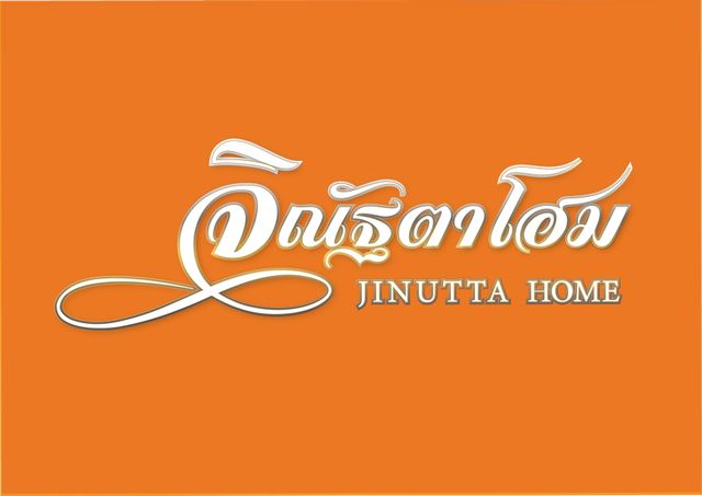 รูปโลโก้ใบประกาศ