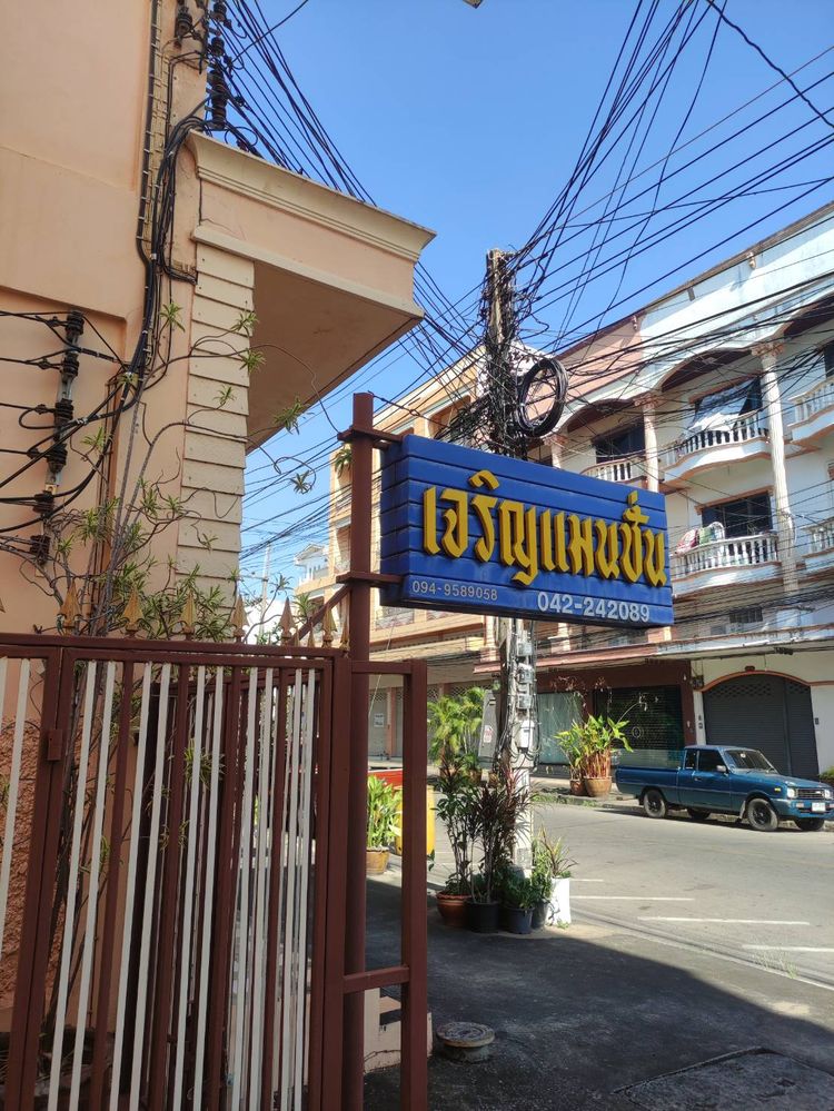 ภาพแบบห้อง