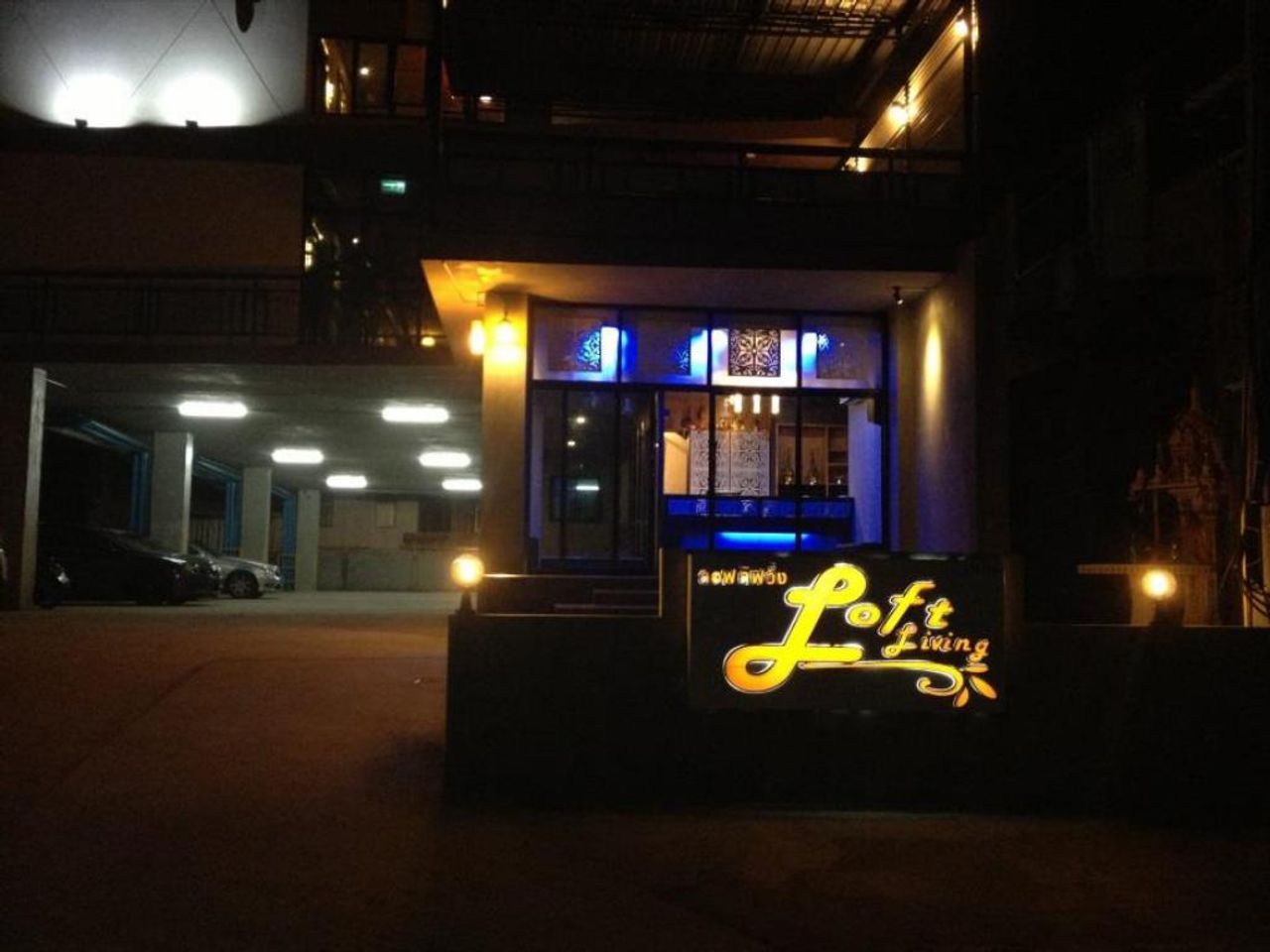 รูปภาพเพิ่มเติม ลอฟลิฟวิ่งโฮเตล - LoftLivingHotel-หอพักกังสดาล-หอพักขอนแก่น - ลำดับที่ 6