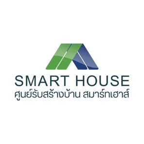 ศูนย์รับสร้างบ้านสมาร์ทเฮาส์ - Smart House