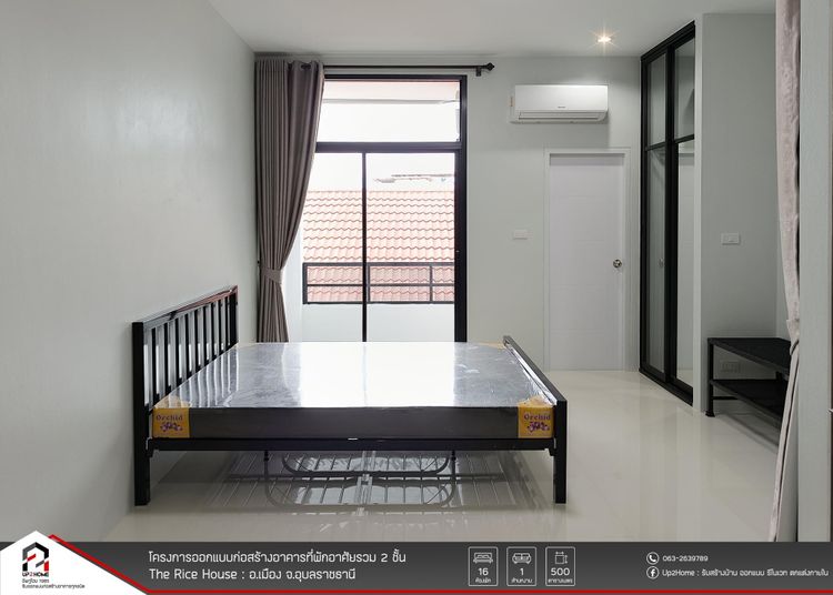 ภาพแบบห้อง