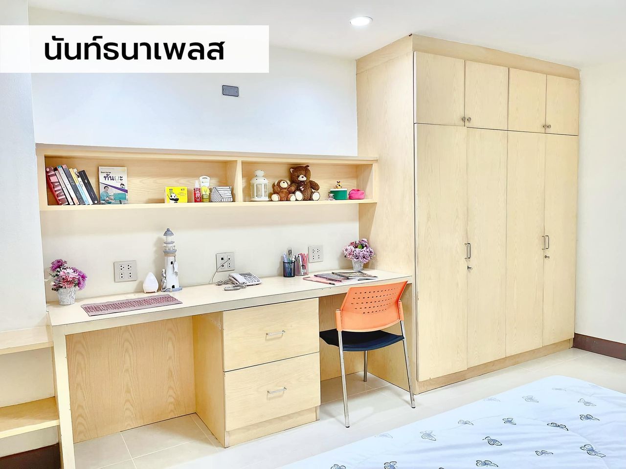รูปภาพเพิ่มเติม หอพักหญิงนันท์ธนาเพลส - Nunthana-Place - ลำดับที่ 5