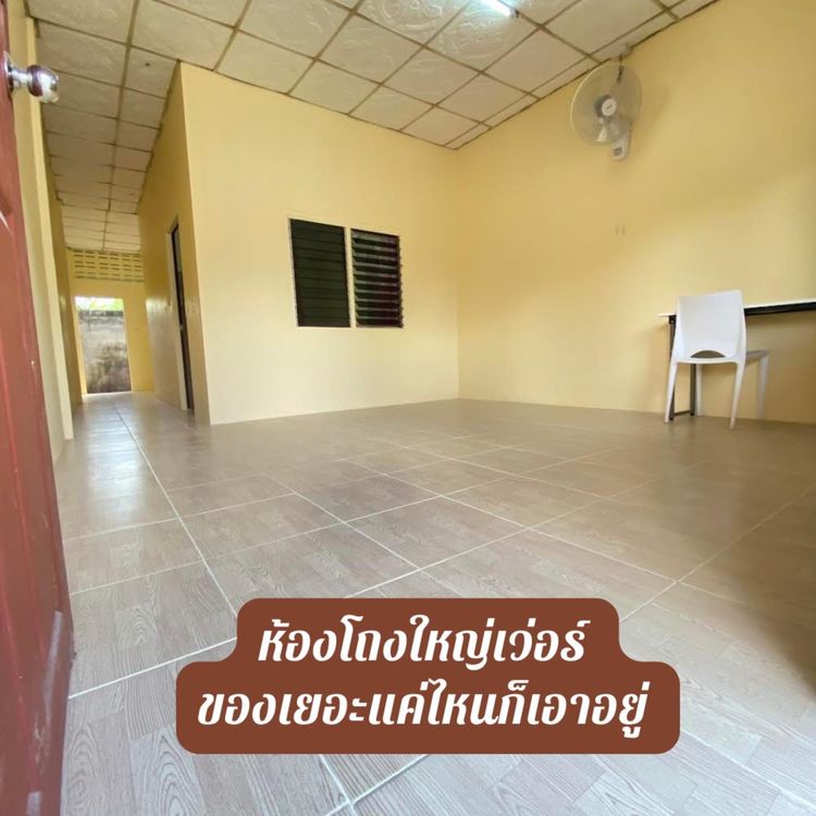 ภาพแบบห้อง