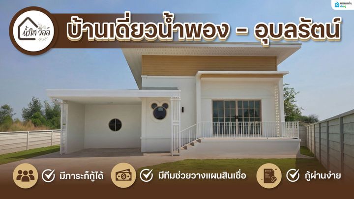 โครงการเปิดตัวเร็วๆนี้