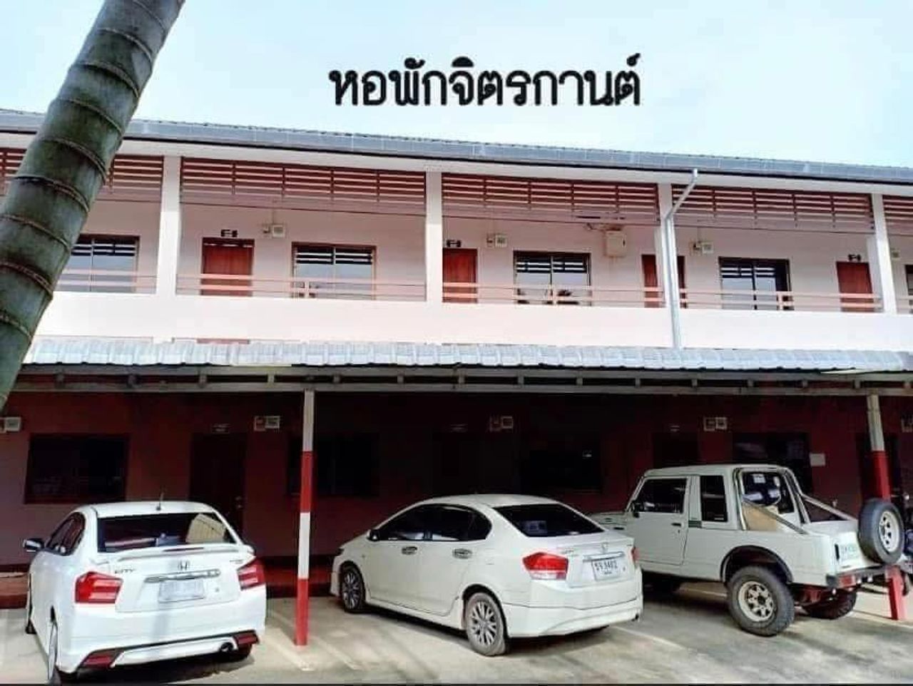 รูปภาพเพิ่มเติม หอพักจิตรกานต์ - ๋Jittrakarn-Apartment - ลำดับที่ 1
