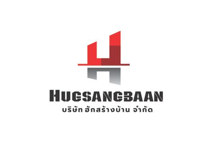 ฮักสร้างบ้าน - HugSangBaan