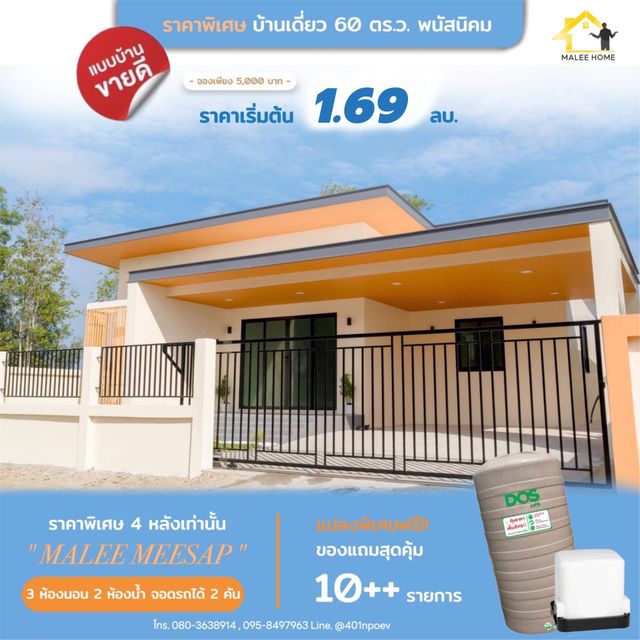 รูปโลโก้ใบประกาศ