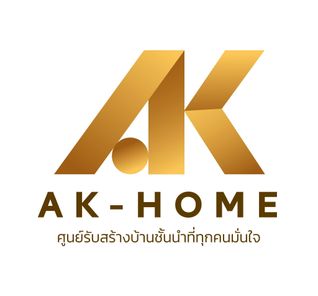 AK-Home ศูนย์รับสร้างบ้าน