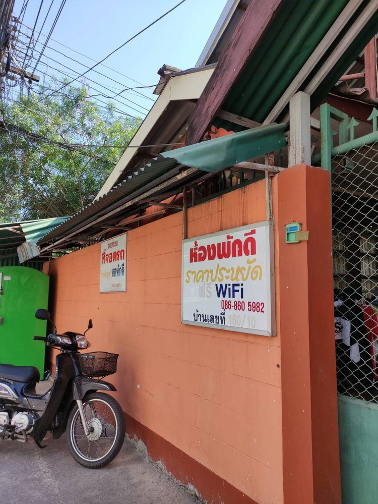 ภาพแบบห้อง