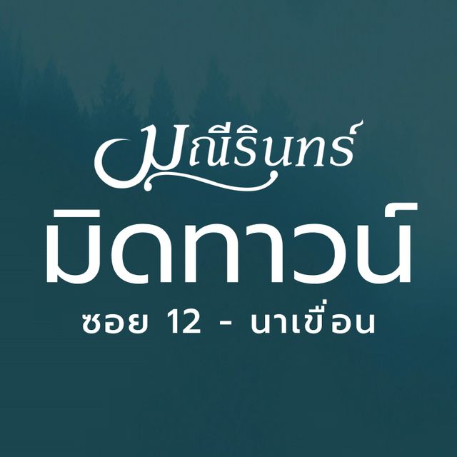 รูปโลโก้ใบประกาศ