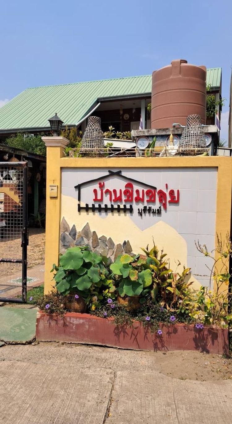 ภาพแบบห้อง