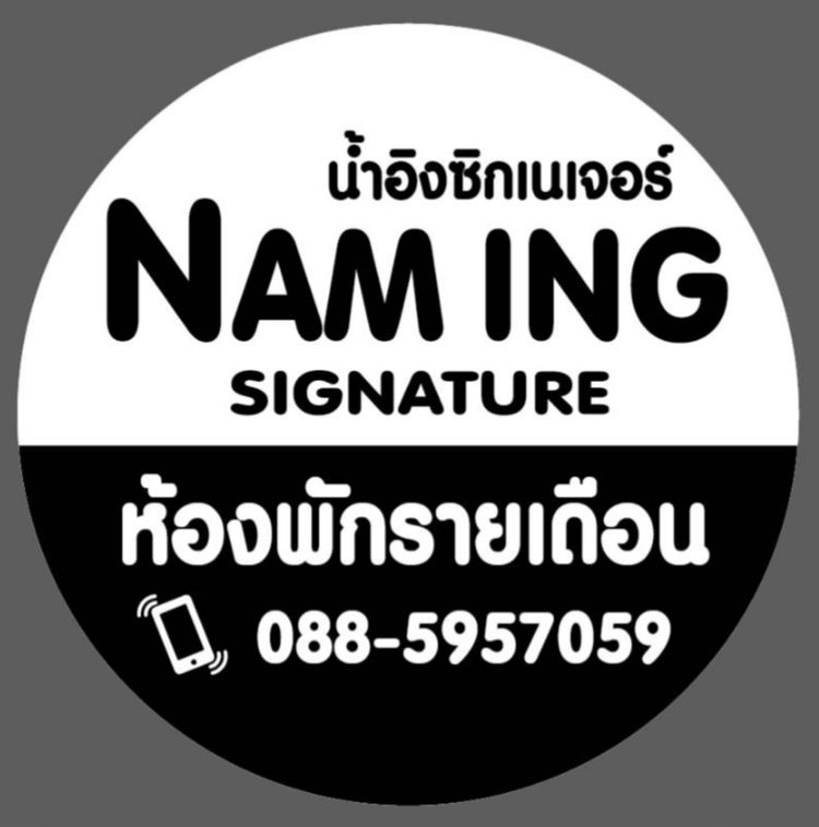 ภาพแบบห้อง