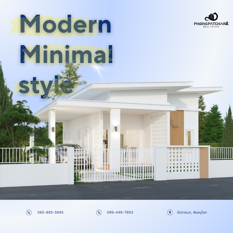 ภาพแบบบ้าน-Modern-Mini.Baan