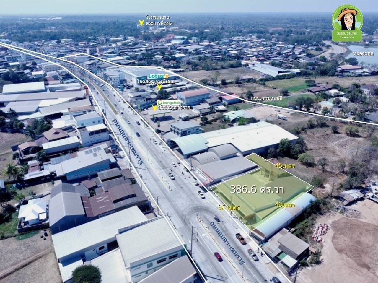 รูปภาพเพิ่มเติม ขายอาคาร+โกดัง+บ้าน-ติดถนนอุบล-เขมราฐ - ลำดับที่ 20