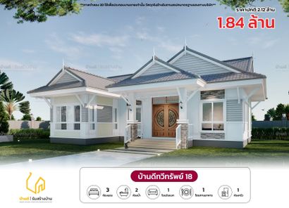 แบบบ้านสไตล์คอนเทมโพรารี่ idXk6YF4