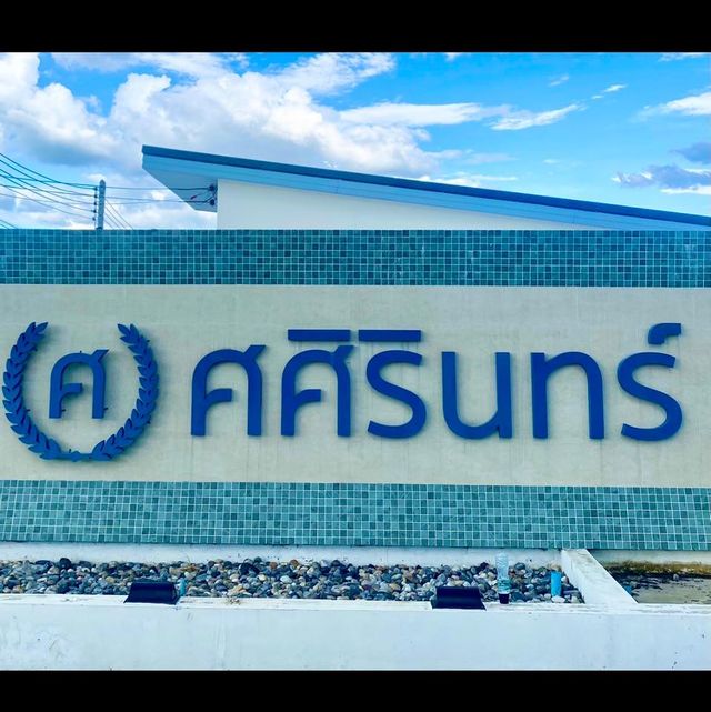 รูปโปรไฟล์บริษัท