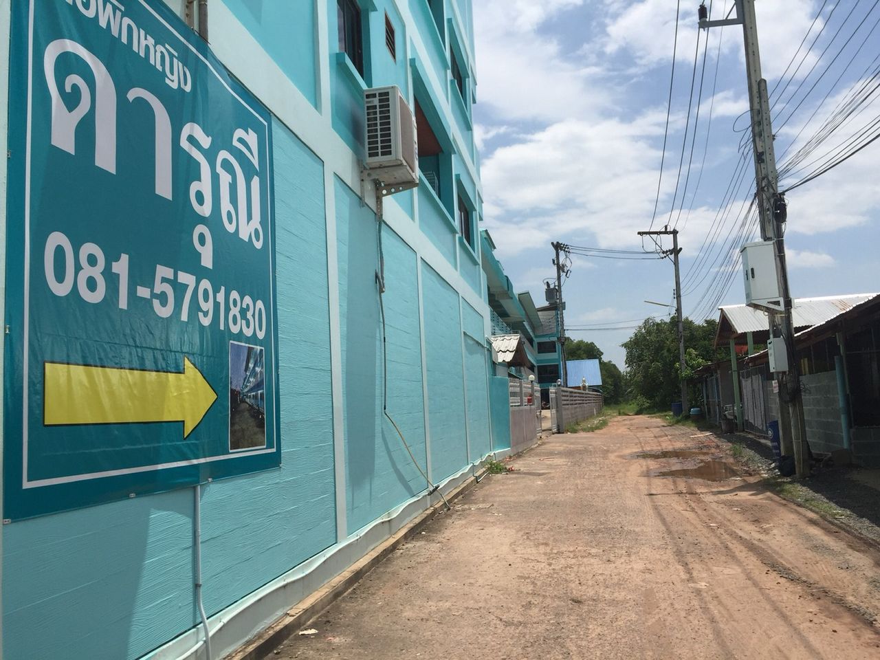 รูปภาพเพิ่มเติม หอพักหญิงดารุณี-ใกล้ม.อุบล-ตลาดมีเจริญ-ศูนย์อนามัยที่-10 - ลำดับที่ 2