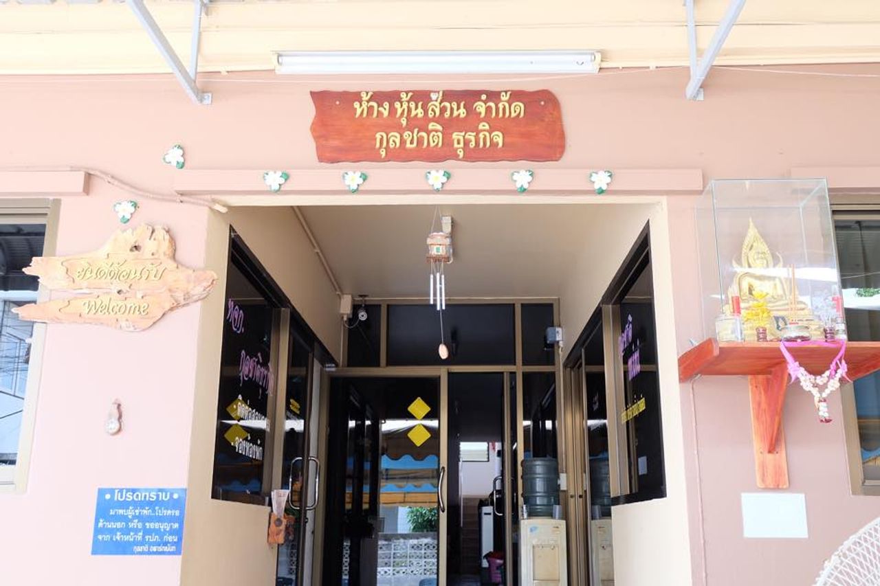 รูปภาพเพิ่มเติม กุลชาติอพาร์ทเม้นท์ - Kullachat-Apartment - ลำดับที่ 3