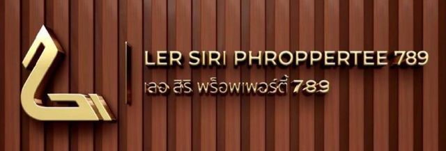 รูปโปรไฟล์บริษัท