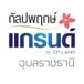 โลโก้บริษัท