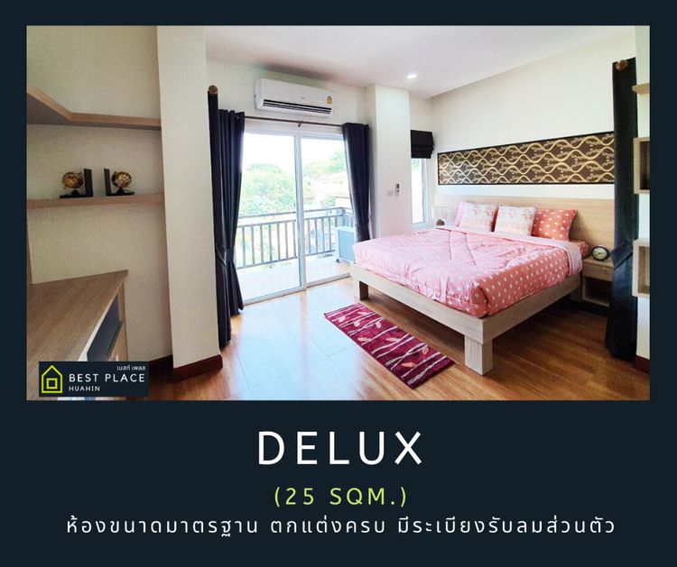 ภาพแบบห้อง
