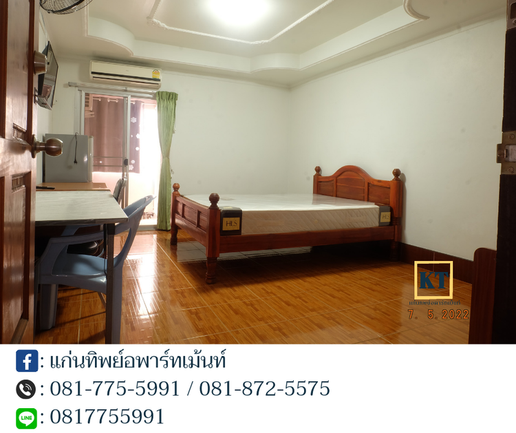 ภาพแบบห้อง